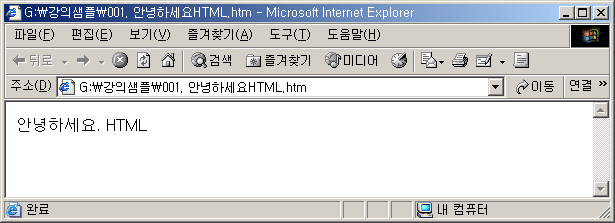 HTML-0001.jpg