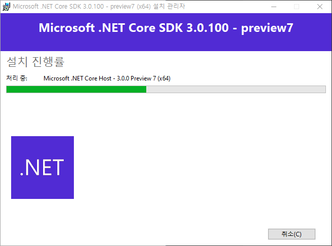 2019-07-24_7-27-36_DotNetCore3_Preview7.png