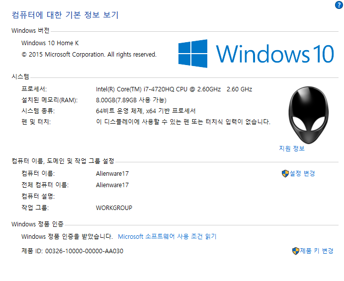 Alienware17R2_Windows10HomeK.png