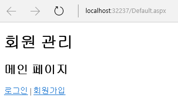 그림 17.14 메인 페이지 실행