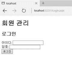 그림 17.18 Login 페이지 직접 실행
