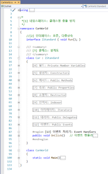 전처리기 지시문