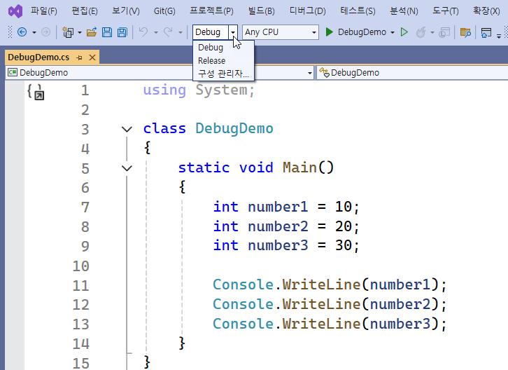 솔루션 구성을 Debug로 설정
