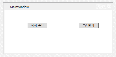 WPF 응용프로그램 폼 디자인