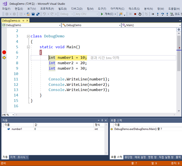 자동, 지역, 조사식 창 사용하기