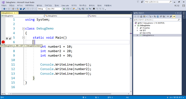 중단점 설정된 상태