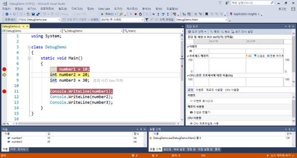 중단점 여러 개 설정
