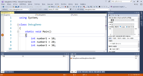 중단점에서 실행 멈춤
