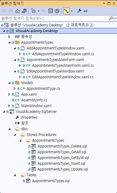 isualAcademy.SqlServer 프로젝트 소개